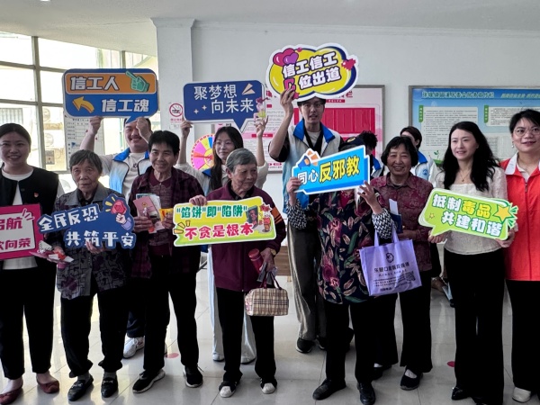 600上海金山：聚焦“三大阵地”  共建“无邪家园”图片1_副本.jpg